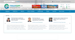 Desktop Screenshot of globaleburg.ru