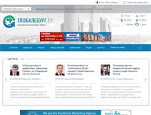 Tablet Screenshot of globaleburg.ru